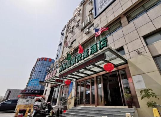 Greentree Inn Jiangsu Suzhou International Film City South Jinshan Road Express Hotel Extérieur photo